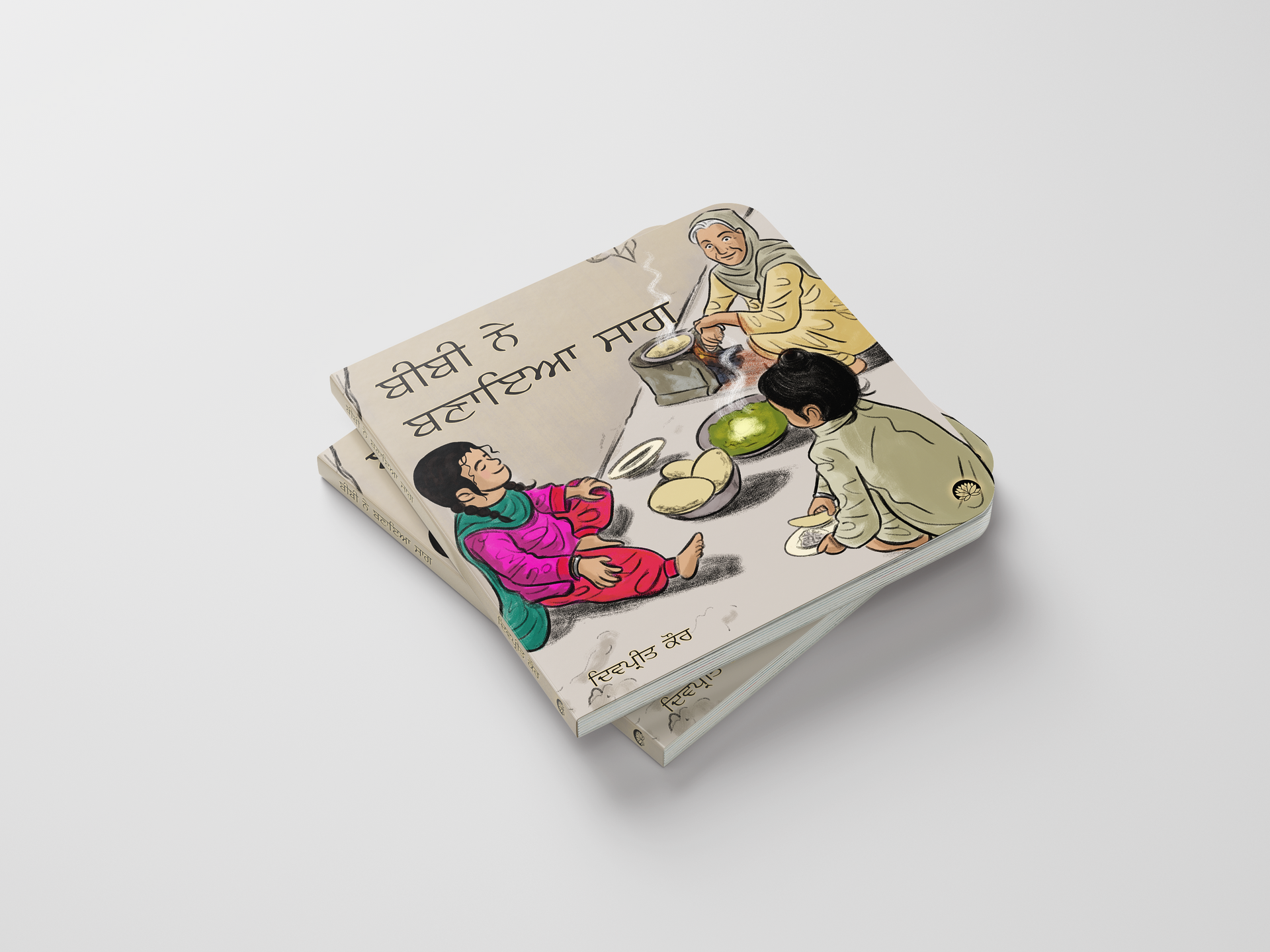 ਬੀਬੀ ਨੇ ਬਣਾਇਆ ਸਾਗ - Bibi ne Banaia Saag image 0