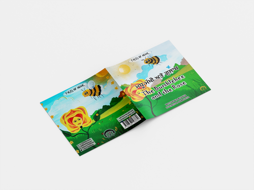 Bumblebee and the Rose - ਮਧੂ-ਮੱਖੀ ਤੇ ਗੁਲਾਬ image 0