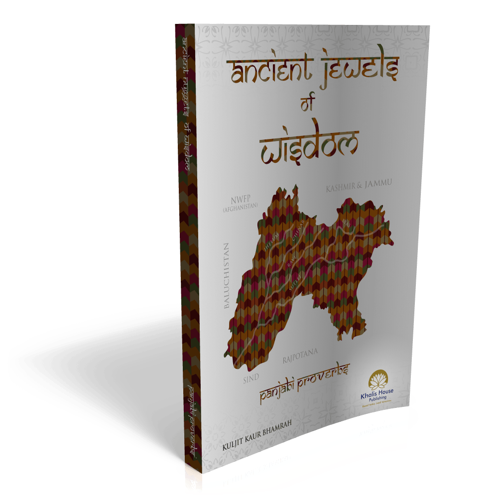 Ancient Jewels of Wisdom image 0