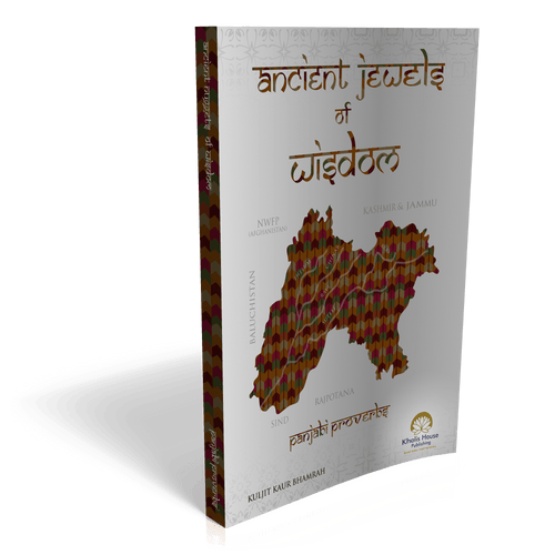 Ancient Jewels of Wisdom image 0